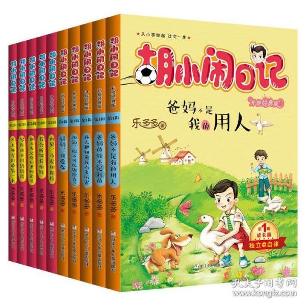 2024IMAX新春片单“龍”重登场,喜剧大咖云集演绎励志成长